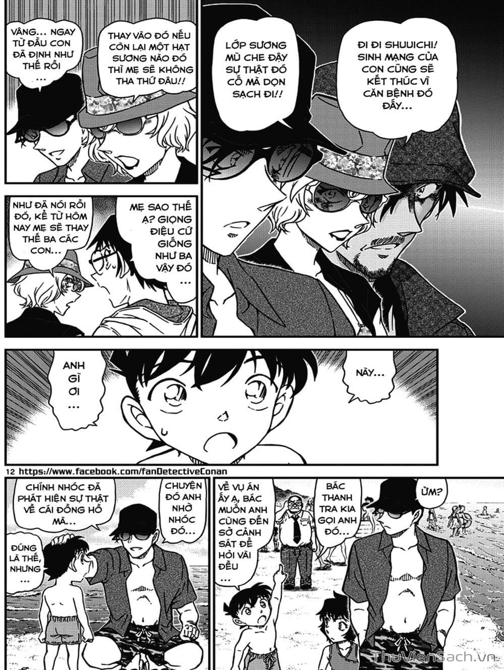 Truyện Tranh Thám Tử Lừng Danh Conan trang 5