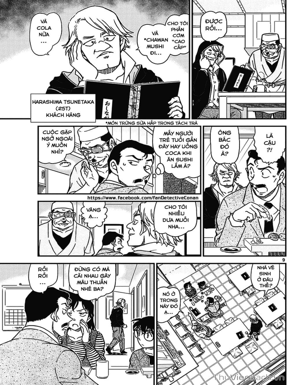 Truyện Tranh Thám Tử Lừng Danh Conan trang 5