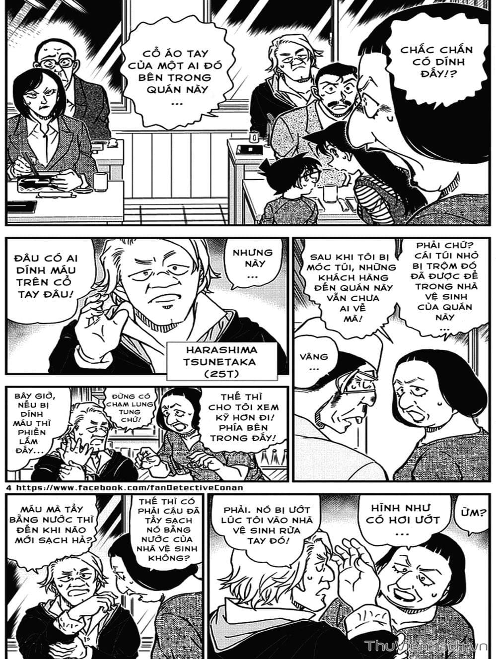 Truyện Tranh Thám Tử Lừng Danh Conan trang 5