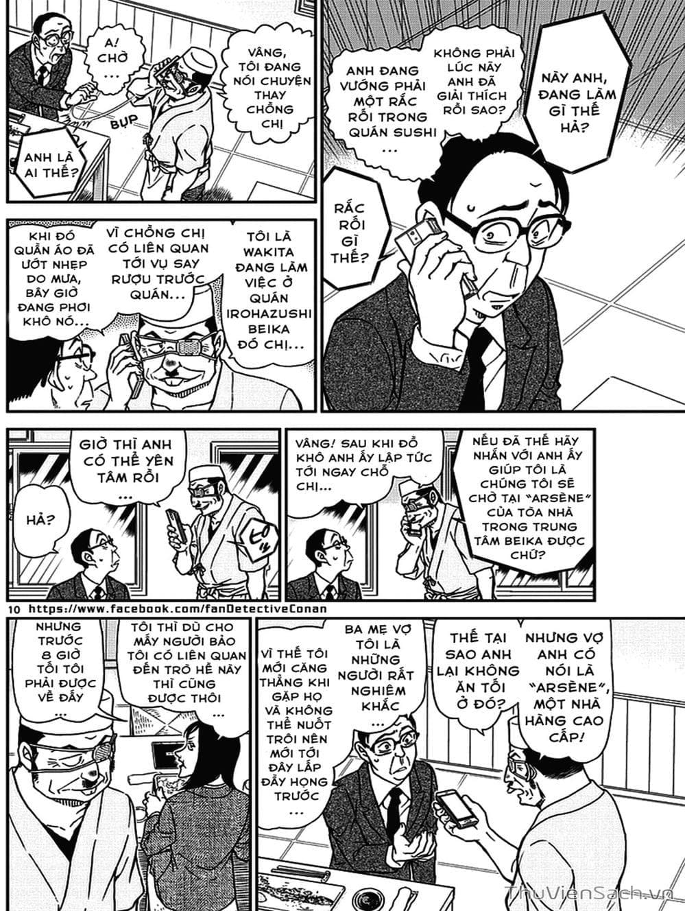 Truyện Tranh Thám Tử Lừng Danh Conan trang 5