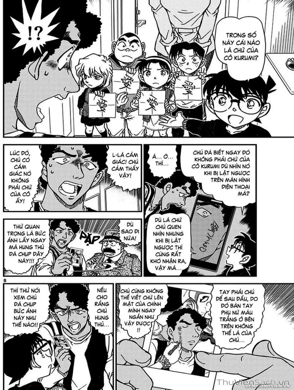 Truyện Tranh Thám Tử Lừng Danh Conan trang 5