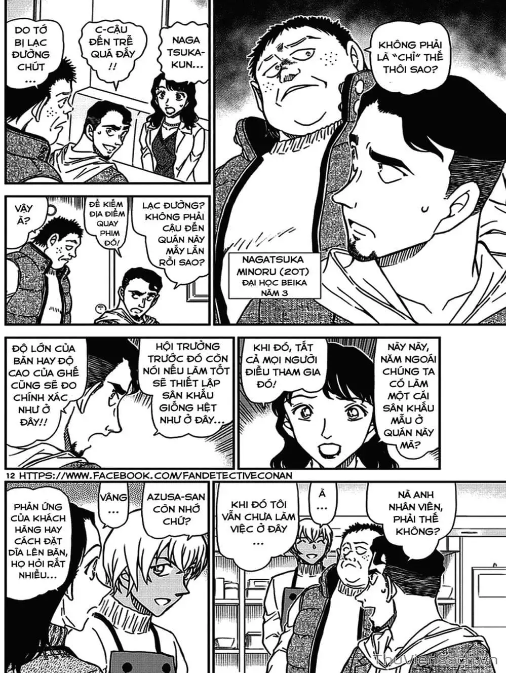Truyện Tranh Thám Tử Lừng Danh Conan trang 5