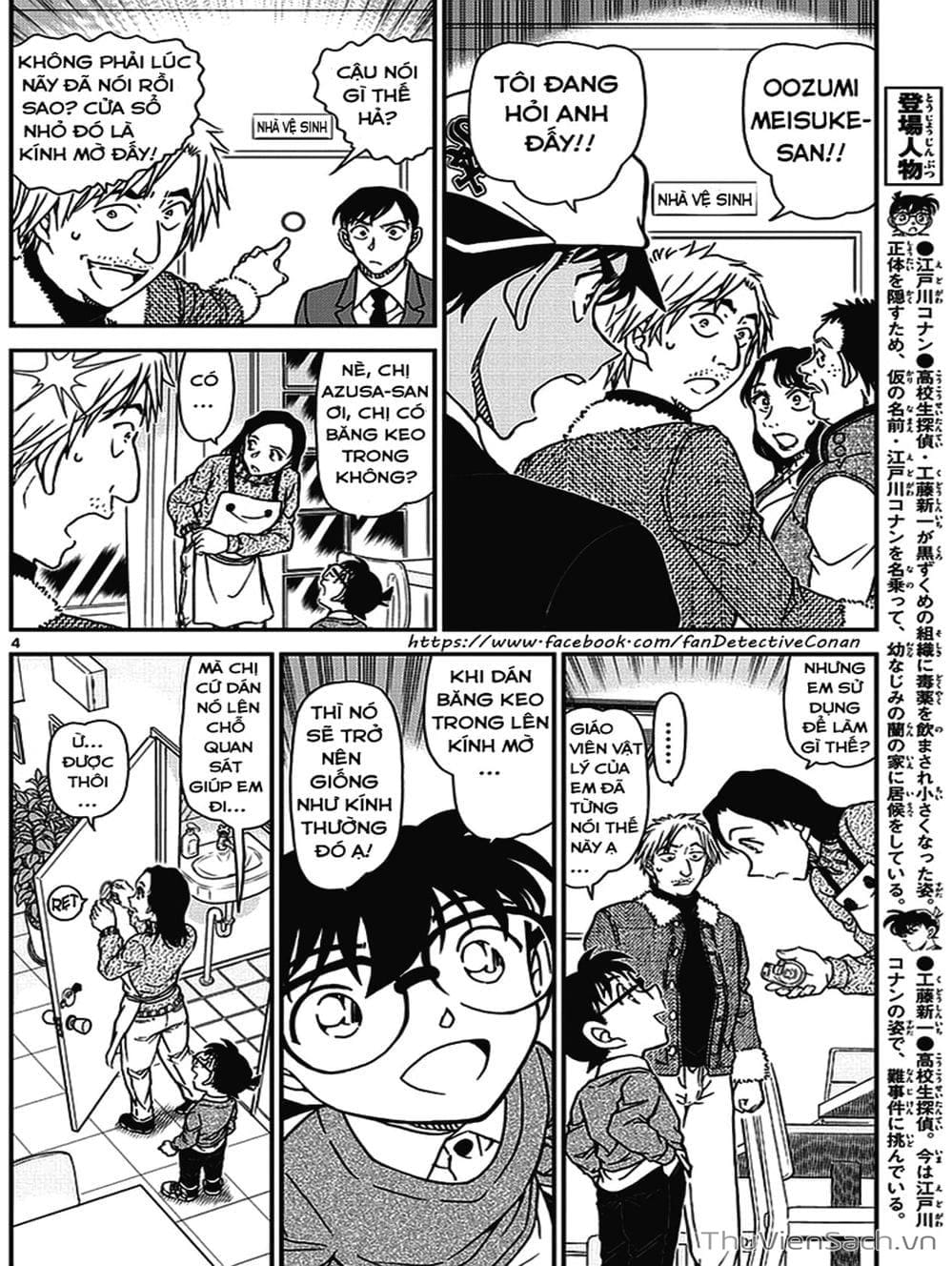Truyện Tranh Thám Tử Lừng Danh Conan trang 5