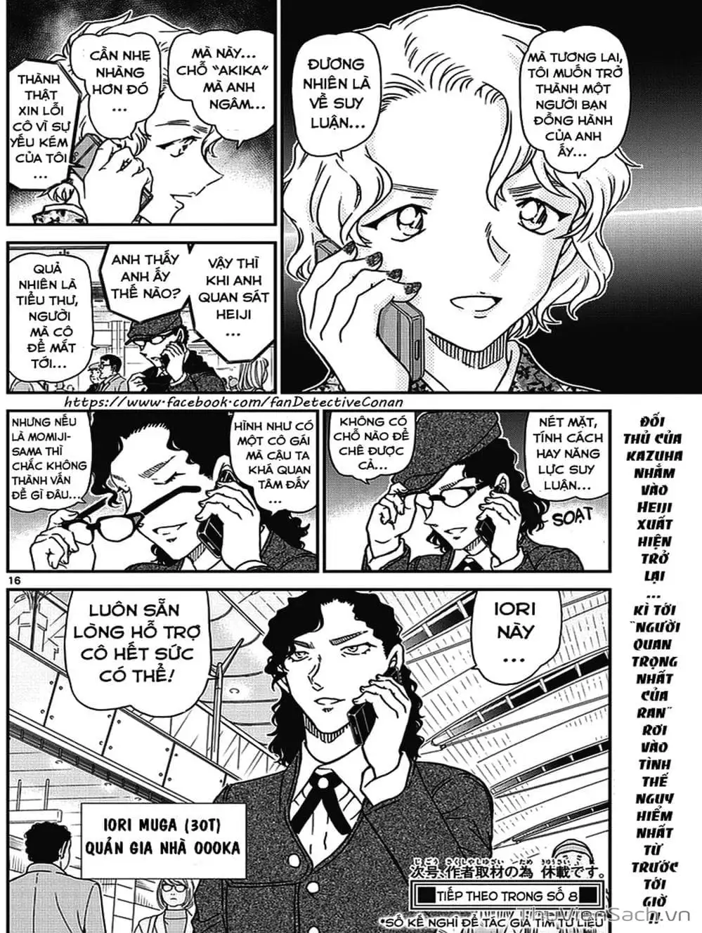 Truyện Tranh Thám Tử Lừng Danh Conan trang 5
