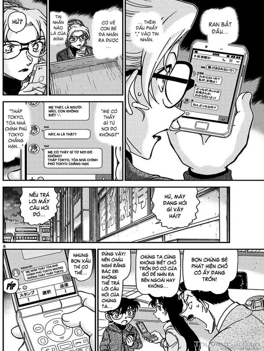 Truyện Tranh Thám Tử Lừng Danh Conan trang 5