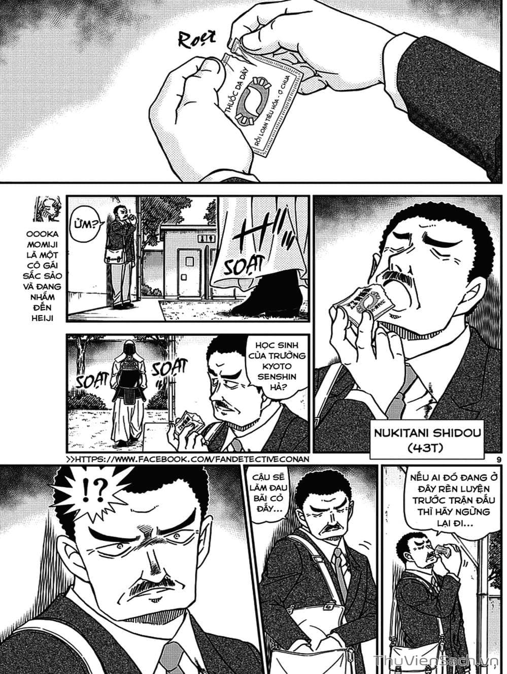 Truyện Tranh Thám Tử Lừng Danh Conan trang 5