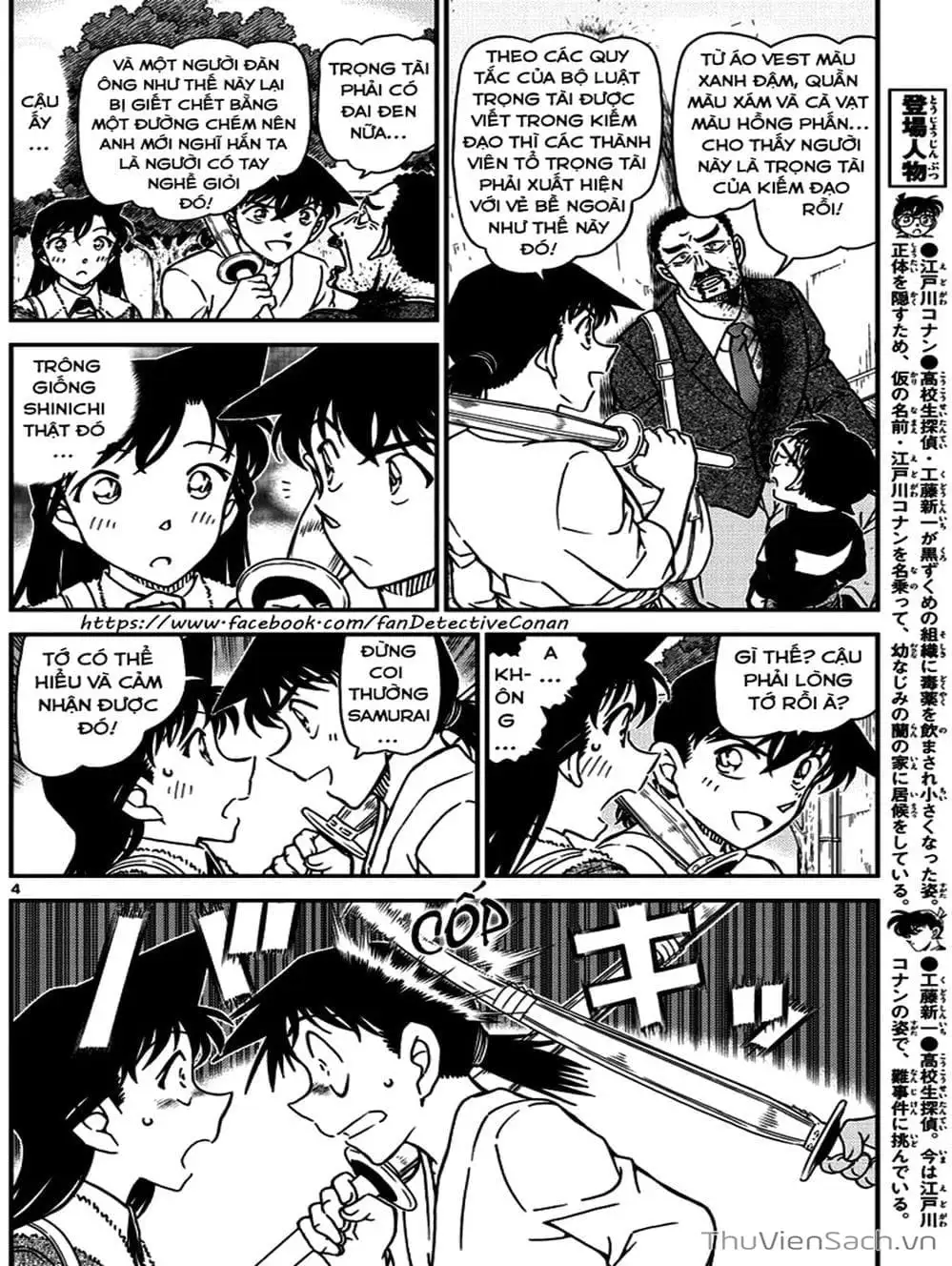 Truyện Tranh Thám Tử Lừng Danh Conan trang 5