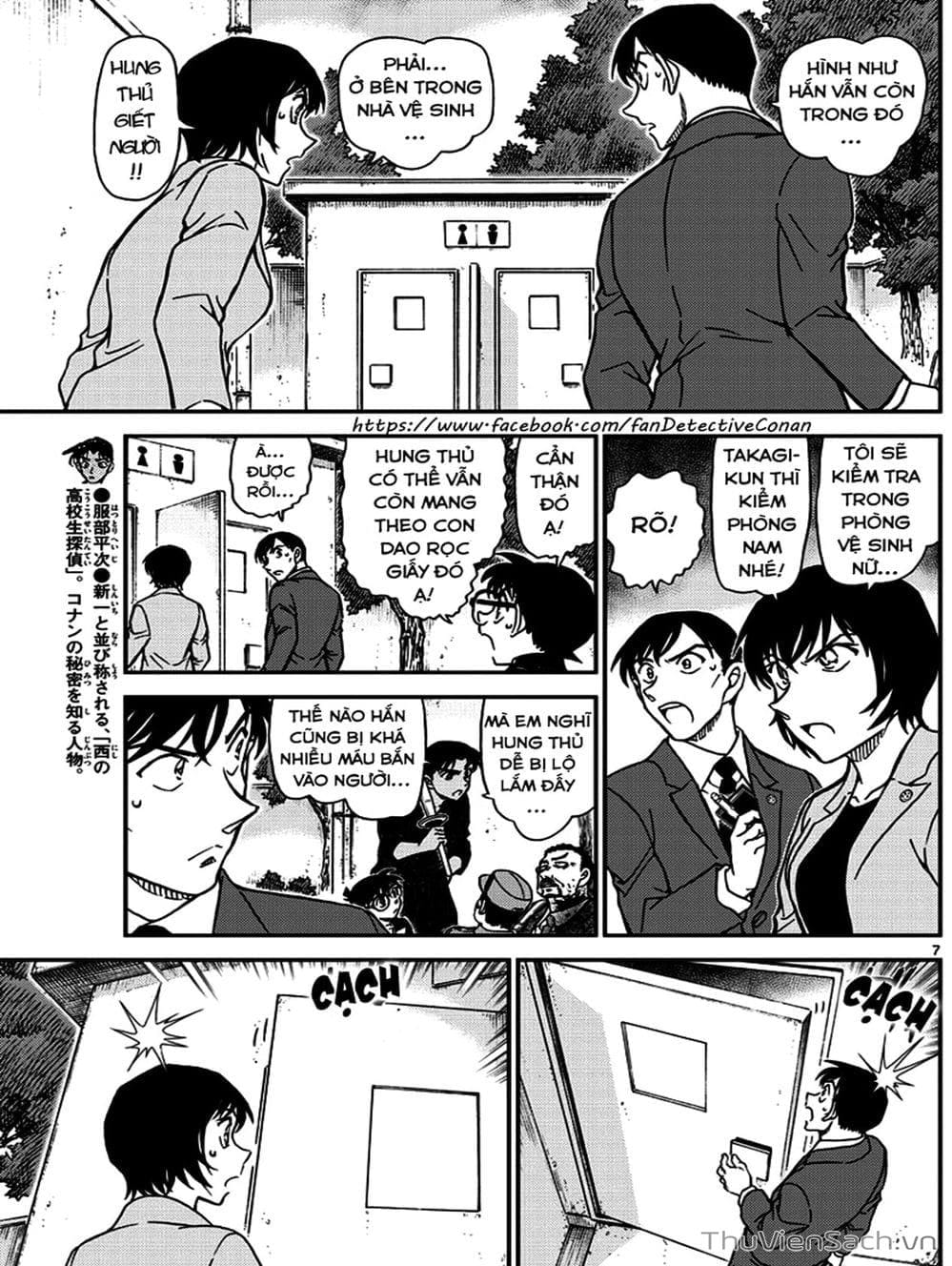 Truyện Tranh Thám Tử Lừng Danh Conan trang 5