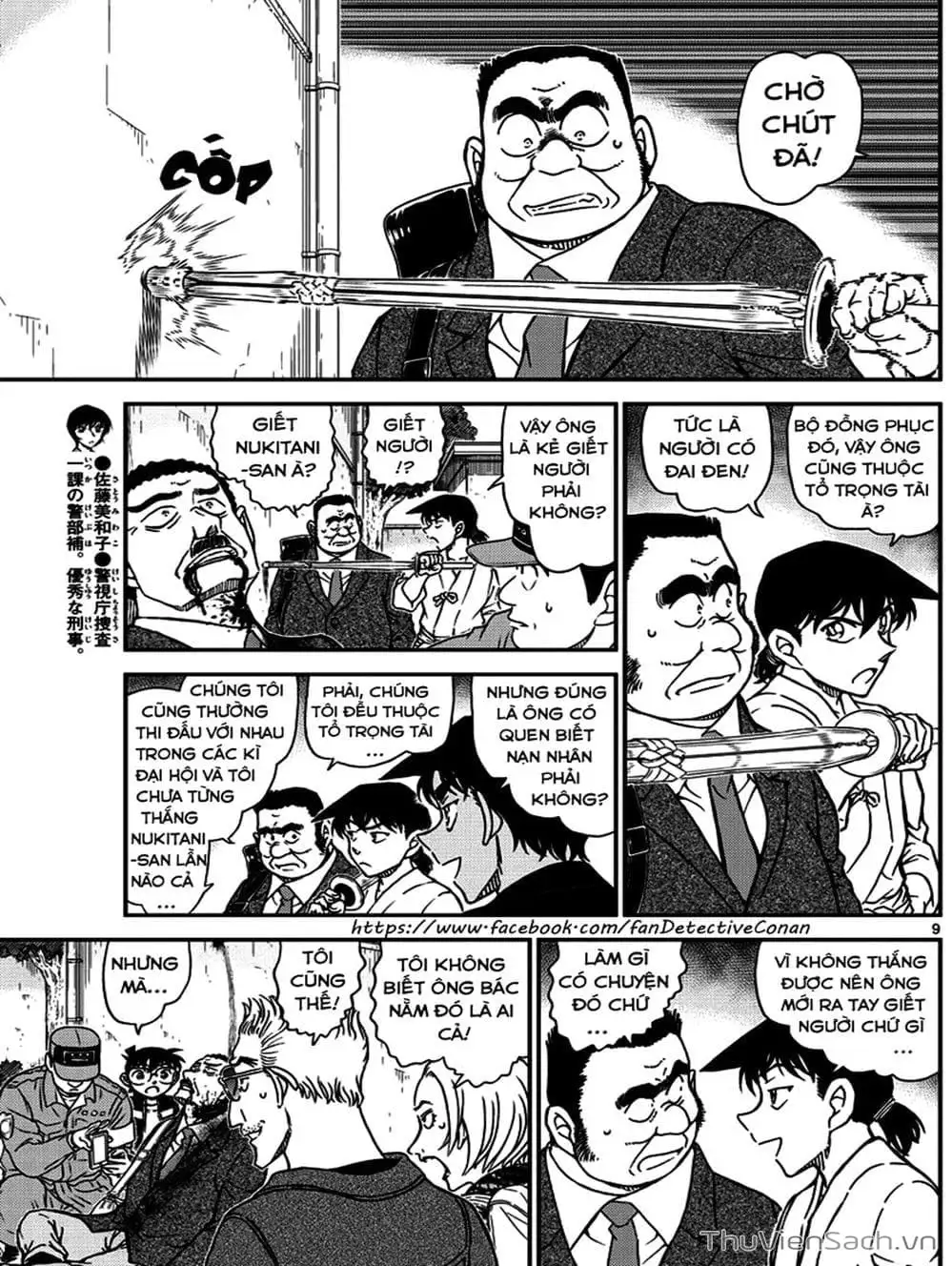 Truyện Tranh Thám Tử Lừng Danh Conan trang 5