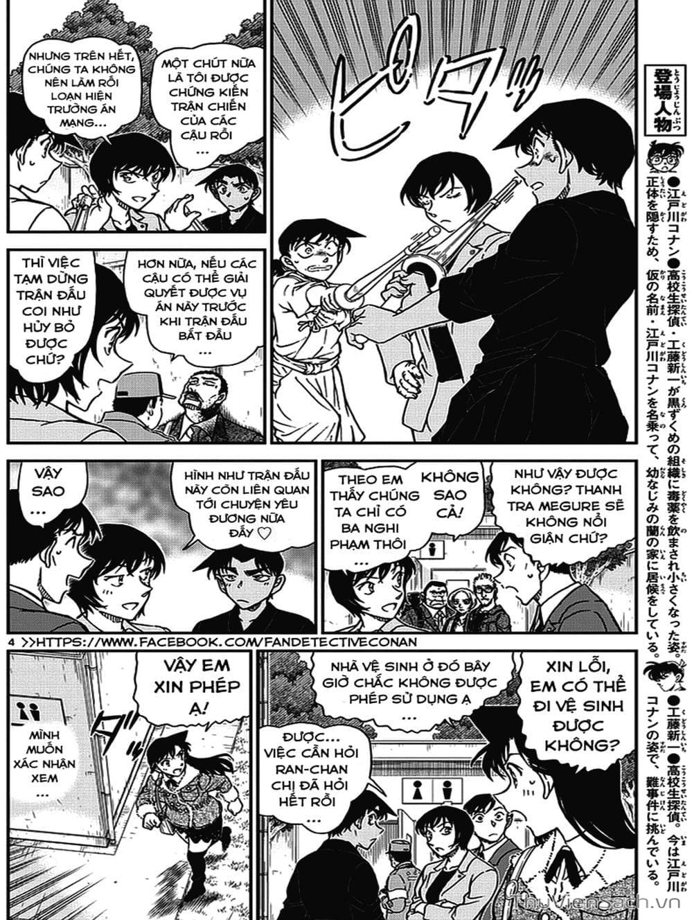 Truyện Tranh Thám Tử Lừng Danh Conan trang 5