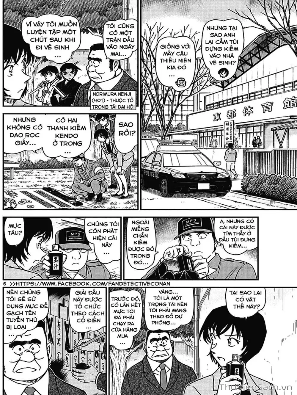 Truyện Tranh Thám Tử Lừng Danh Conan trang 5