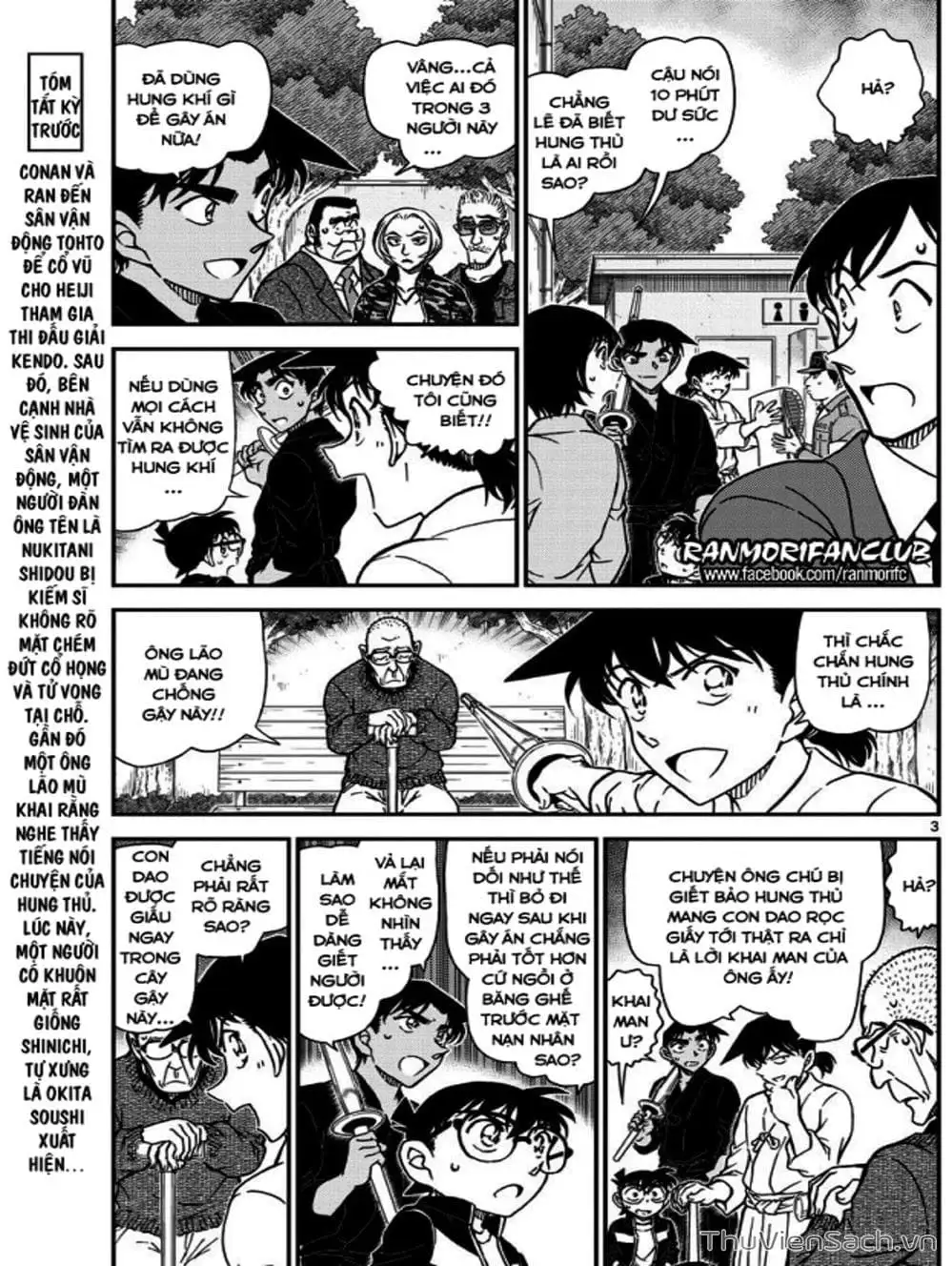 Truyện Tranh Thám Tử Lừng Danh Conan trang 5
