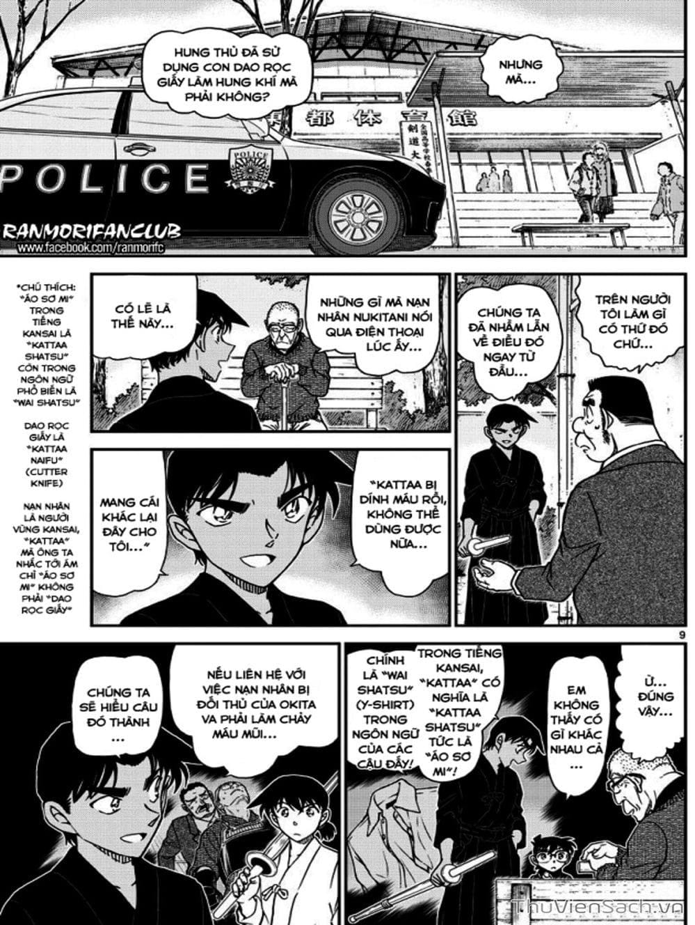 Truyện Tranh Thám Tử Lừng Danh Conan trang 5