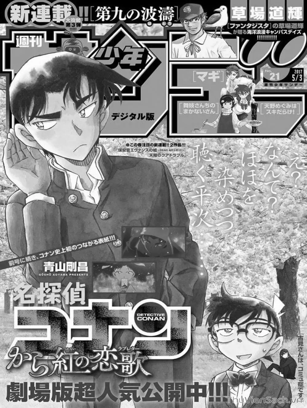 Truyện Tranh Thám Tử Lừng Danh Conan trang 5