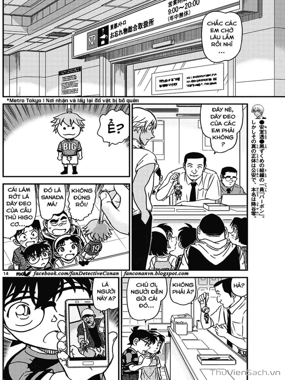 Truyện Tranh Thám Tử Lừng Danh Conan trang 5