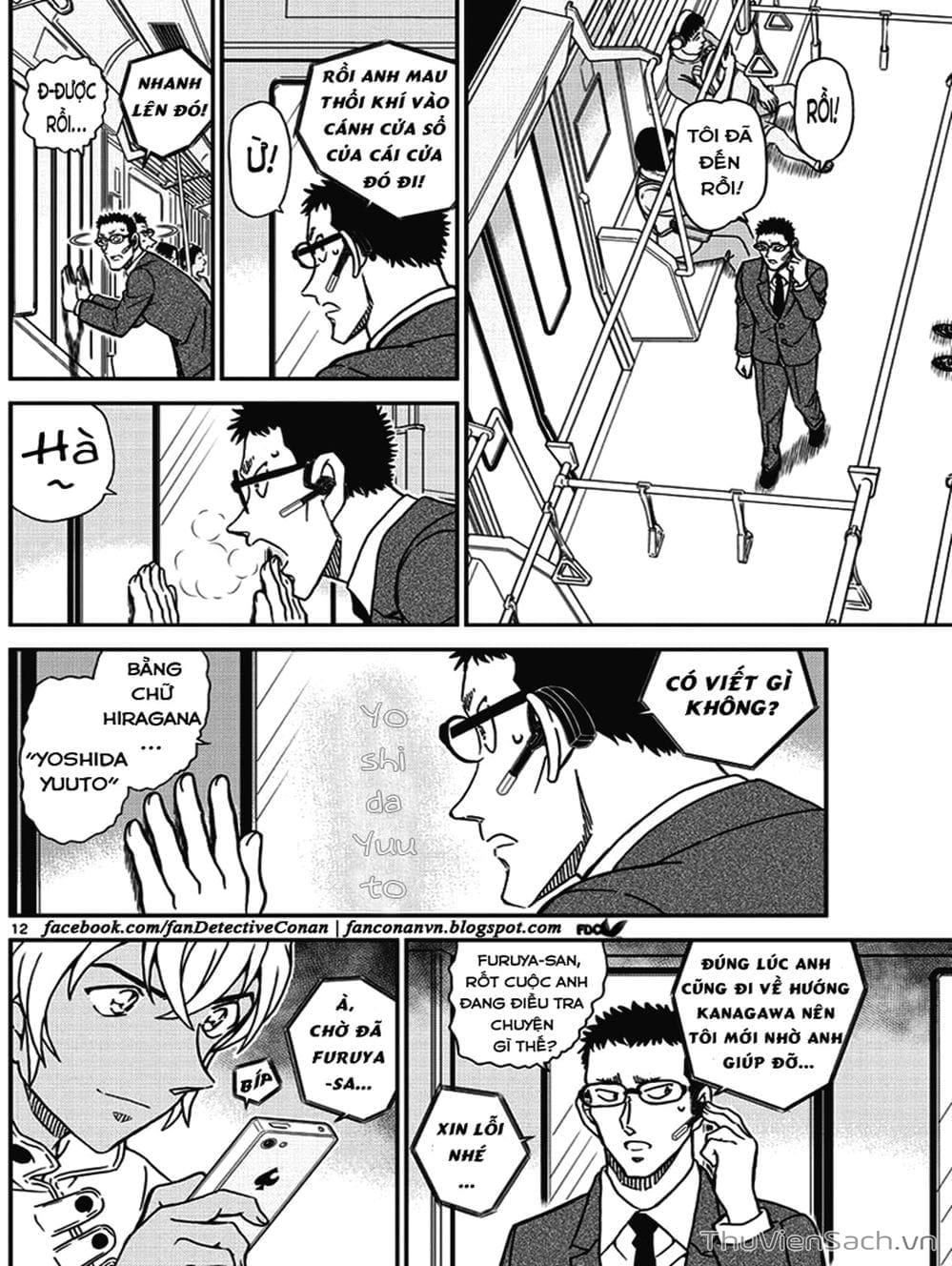 Truyện Tranh Thám Tử Lừng Danh Conan trang 5