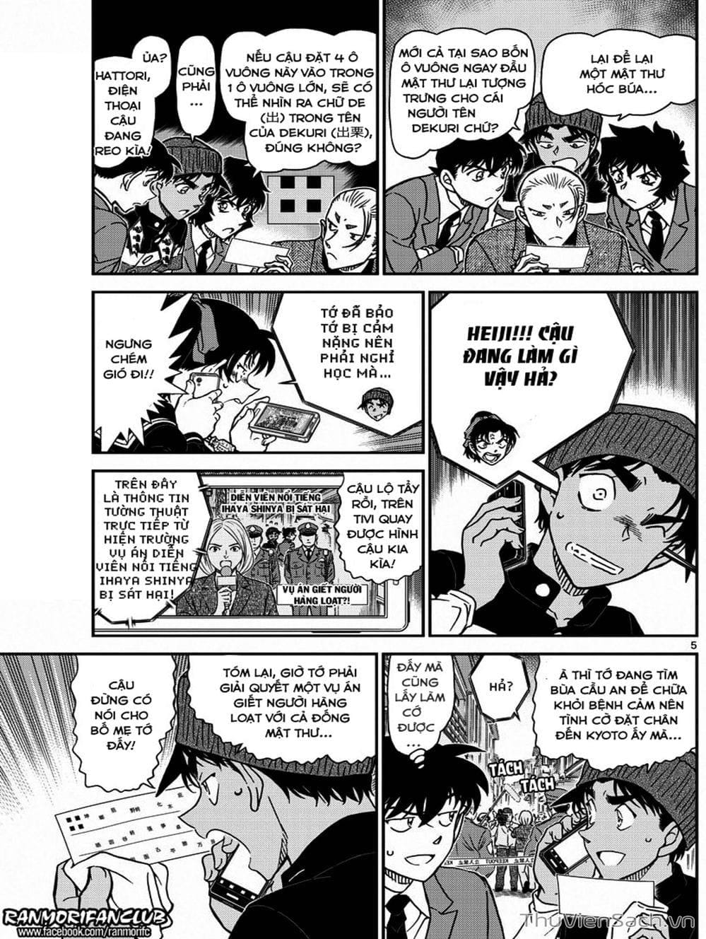 Truyện Tranh Thám Tử Lừng Danh Conan trang 5