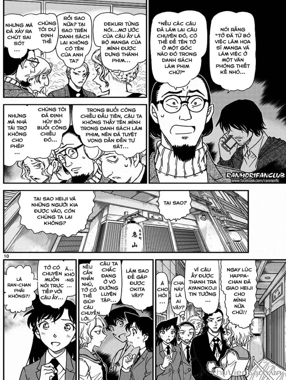 Truyện Tranh Thám Tử Lừng Danh Conan trang 5