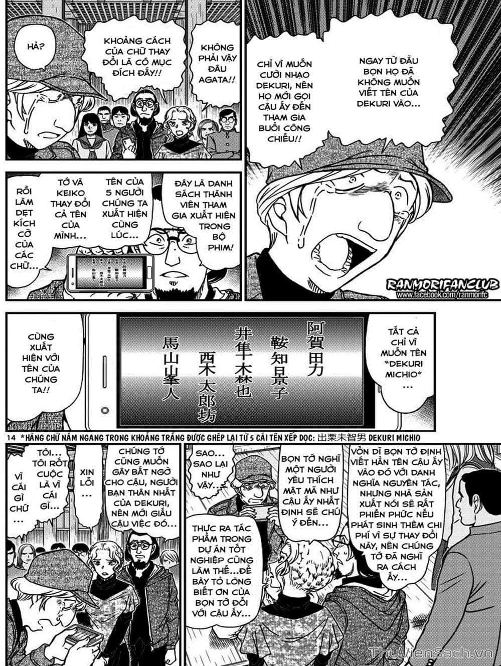 Truyện Tranh Thám Tử Lừng Danh Conan trang 5