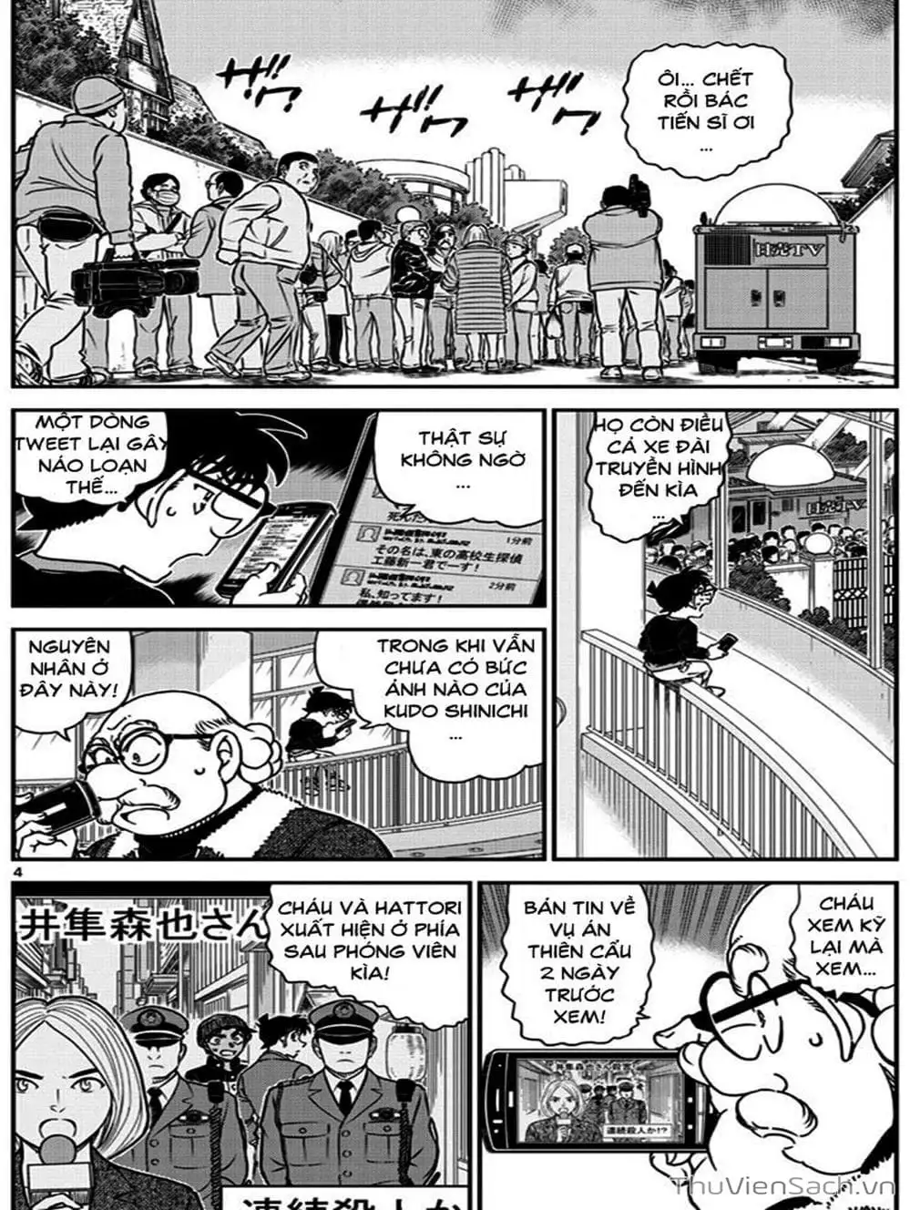 Truyện Tranh Thám Tử Lừng Danh Conan trang 5