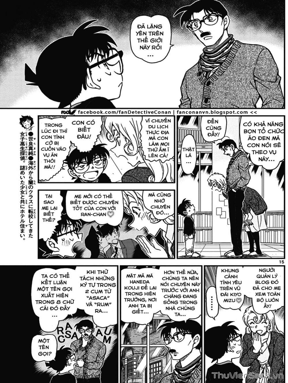 Truyện Tranh Thám Tử Lừng Danh Conan trang 5