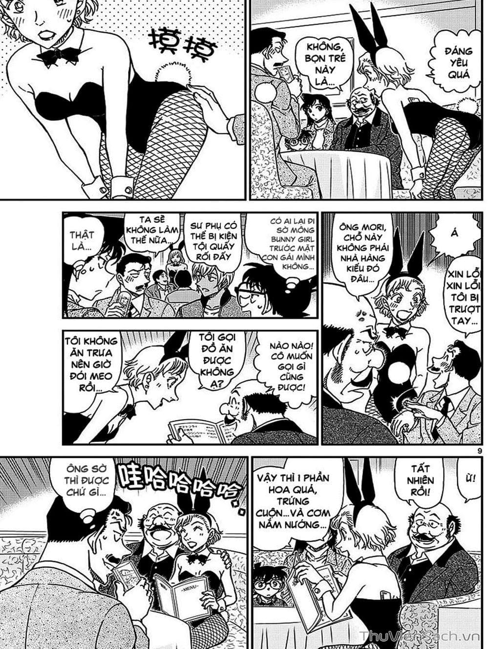 Truyện Tranh Thám Tử Lừng Danh Conan trang 5