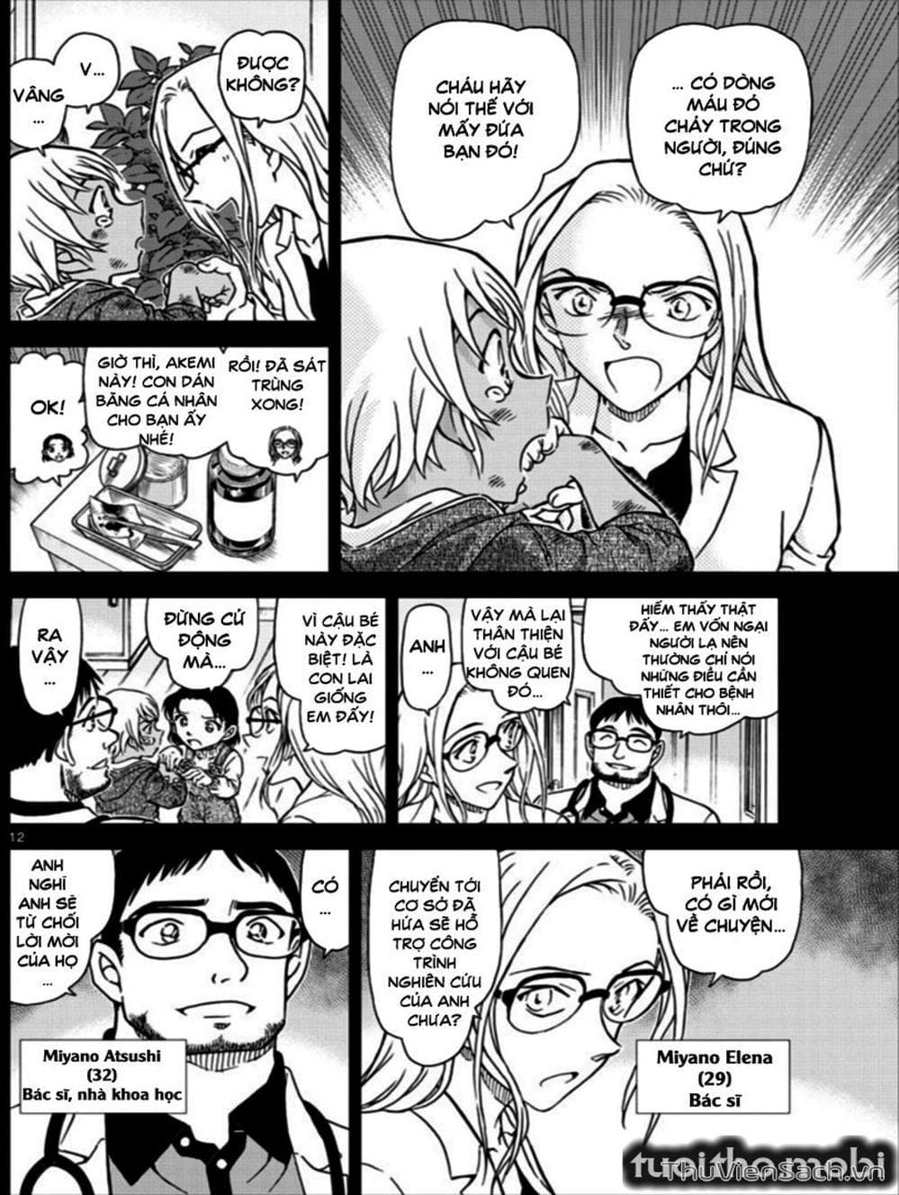 Truyện Tranh Thám Tử Lừng Danh Conan trang 5