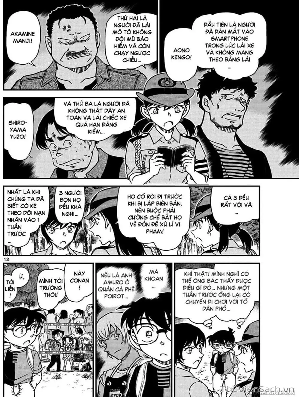 Truyện Tranh Thám Tử Lừng Danh Conan trang 5