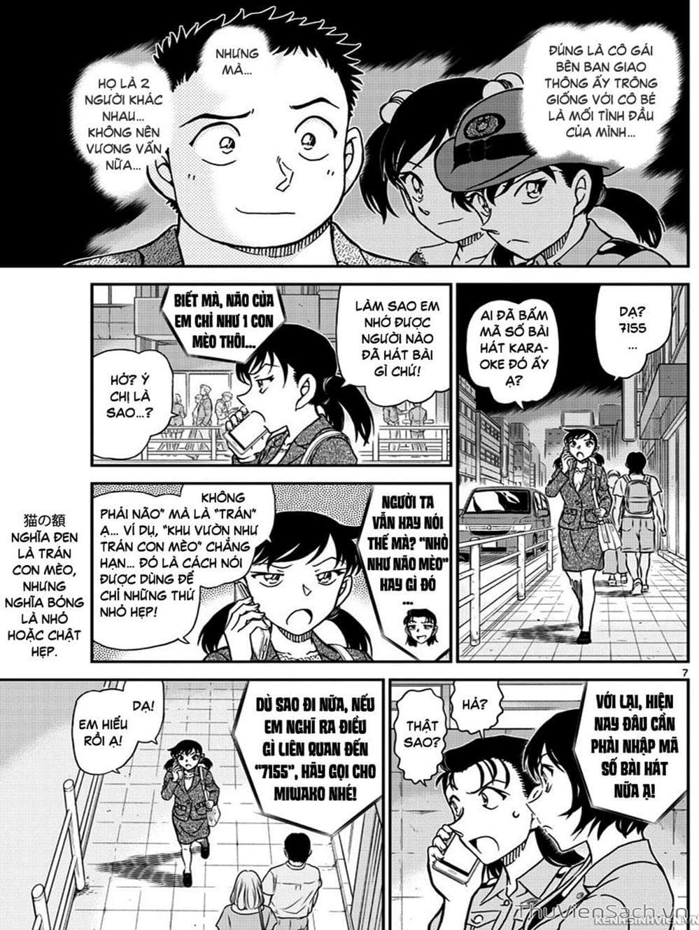 Truyện Tranh Thám Tử Lừng Danh Conan trang 5