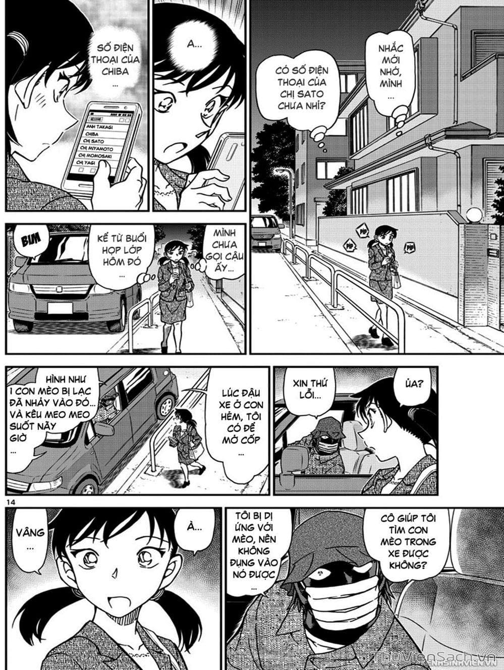 Truyện Tranh Thám Tử Lừng Danh Conan trang 5