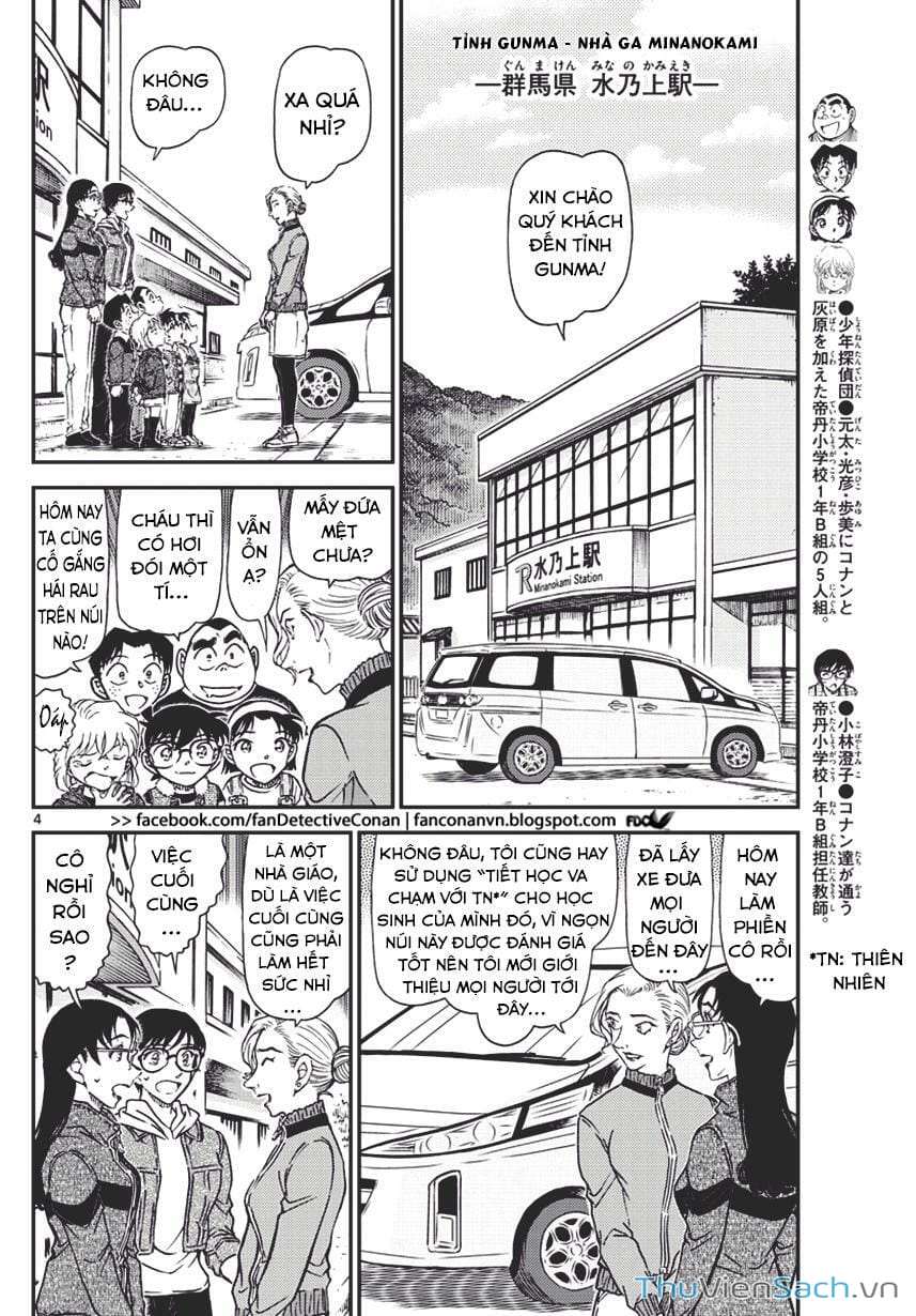Truyện Tranh Thám Tử Lừng Danh Conan trang 5
