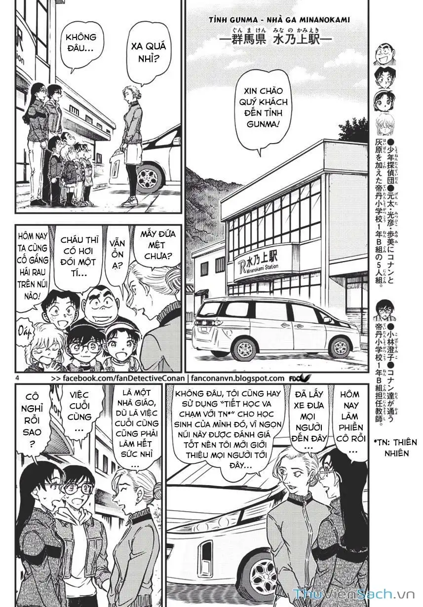 Truyện Tranh Thám Tử Lừng Danh Conan trang 5