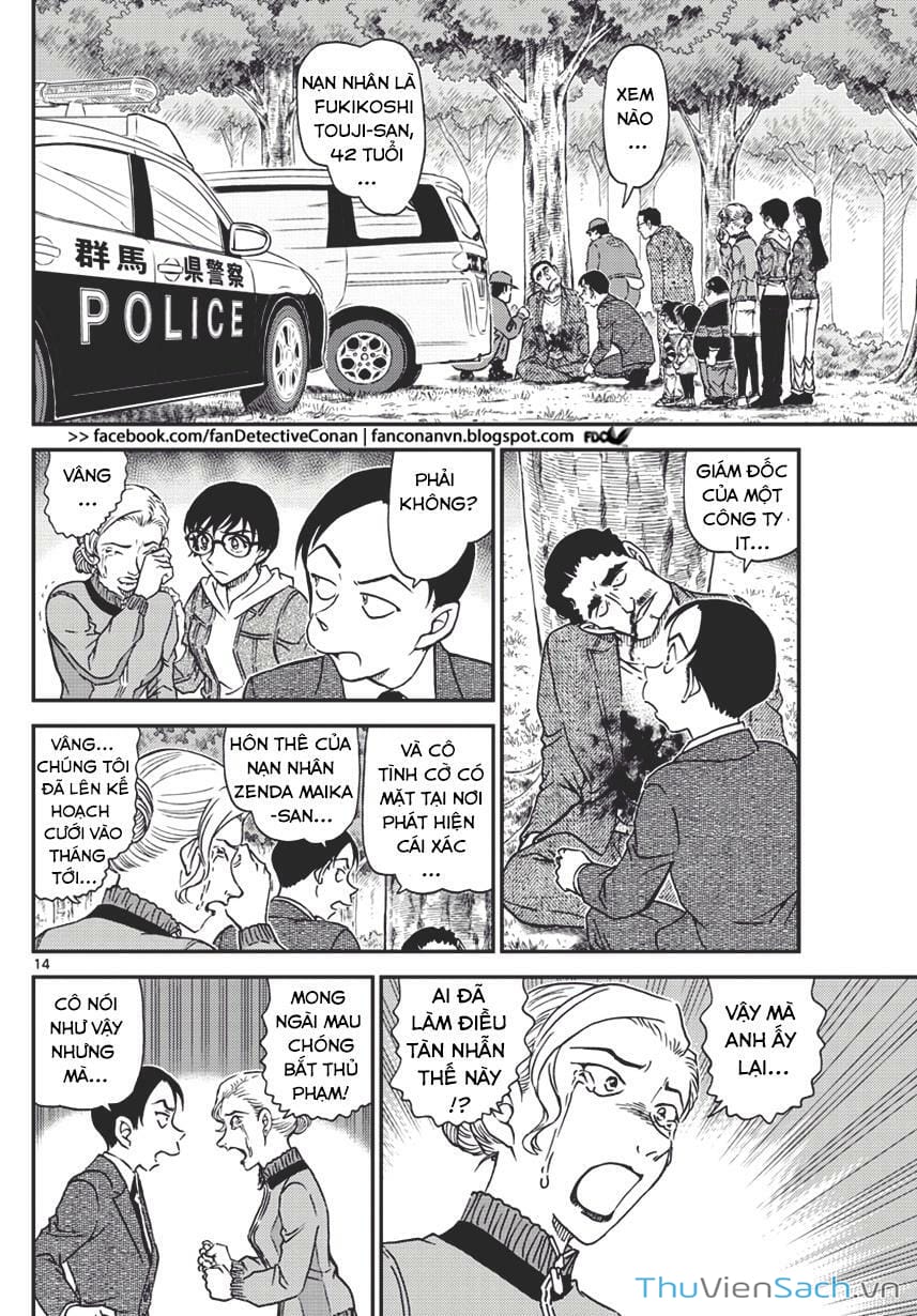 Truyện Tranh Thám Tử Lừng Danh Conan trang 5