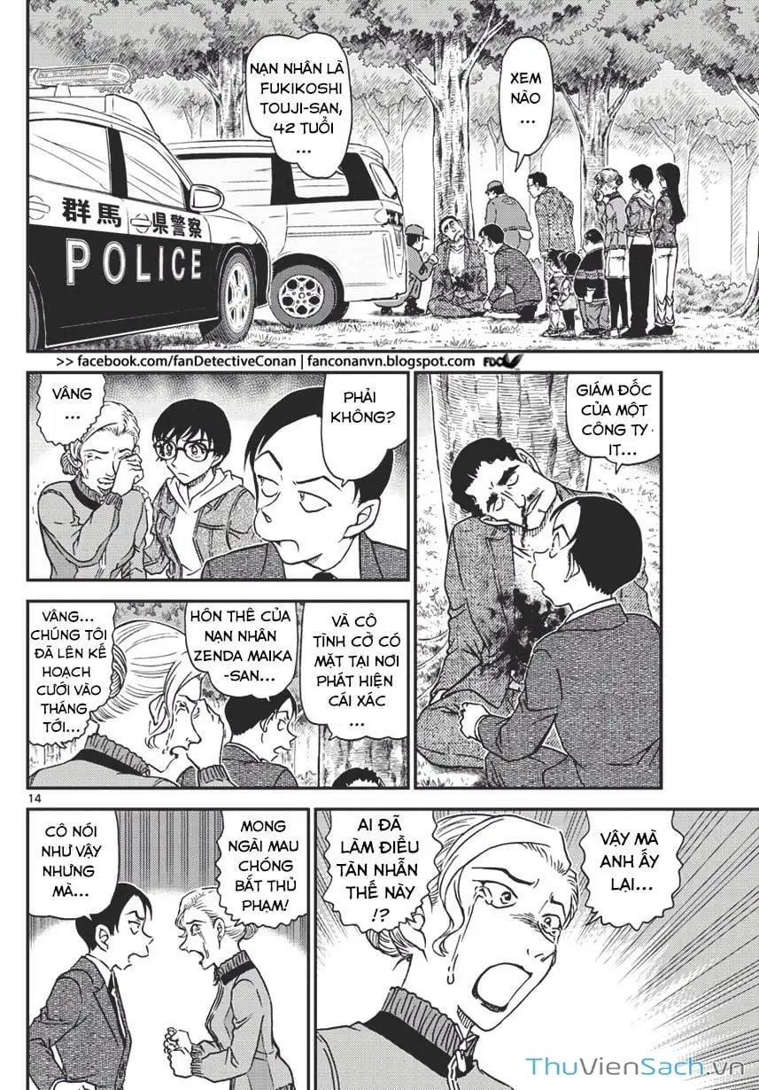 Truyện Tranh Thám Tử Lừng Danh Conan trang 5