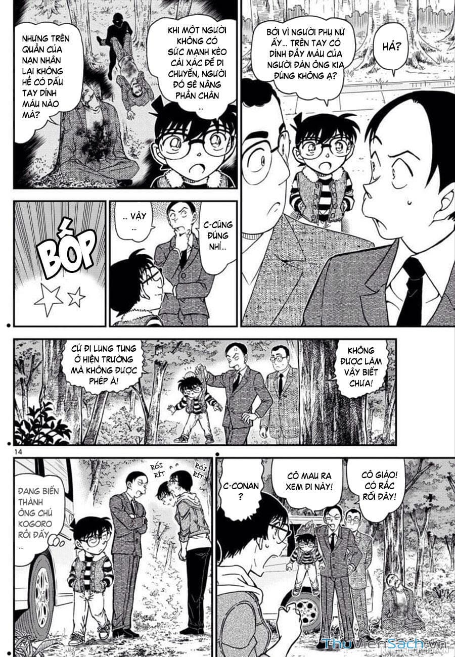 Truyện Tranh Thám Tử Lừng Danh Conan trang 5