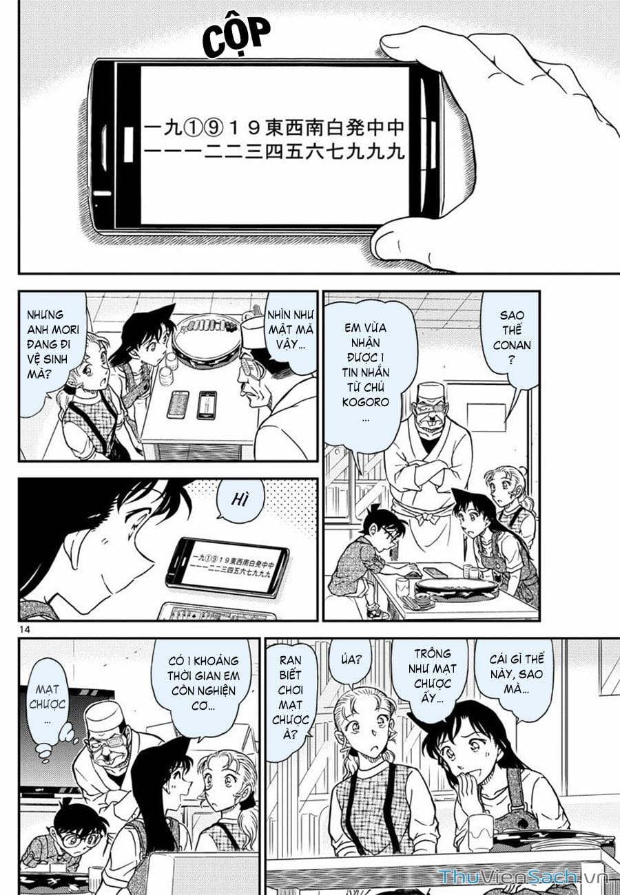 Truyện Tranh Thám Tử Lừng Danh Conan trang 5
