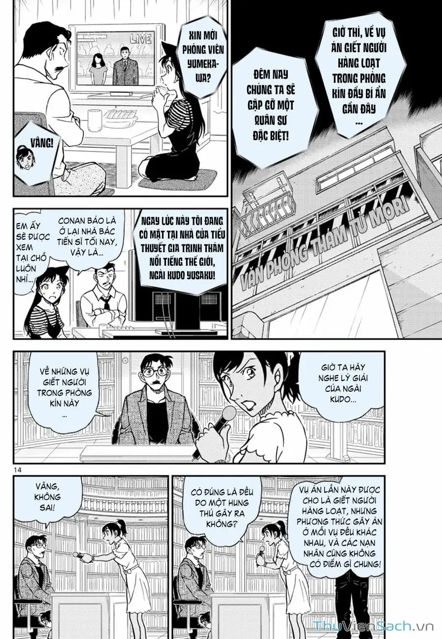 Truyện Tranh Thám Tử Lừng Danh Conan trang 5