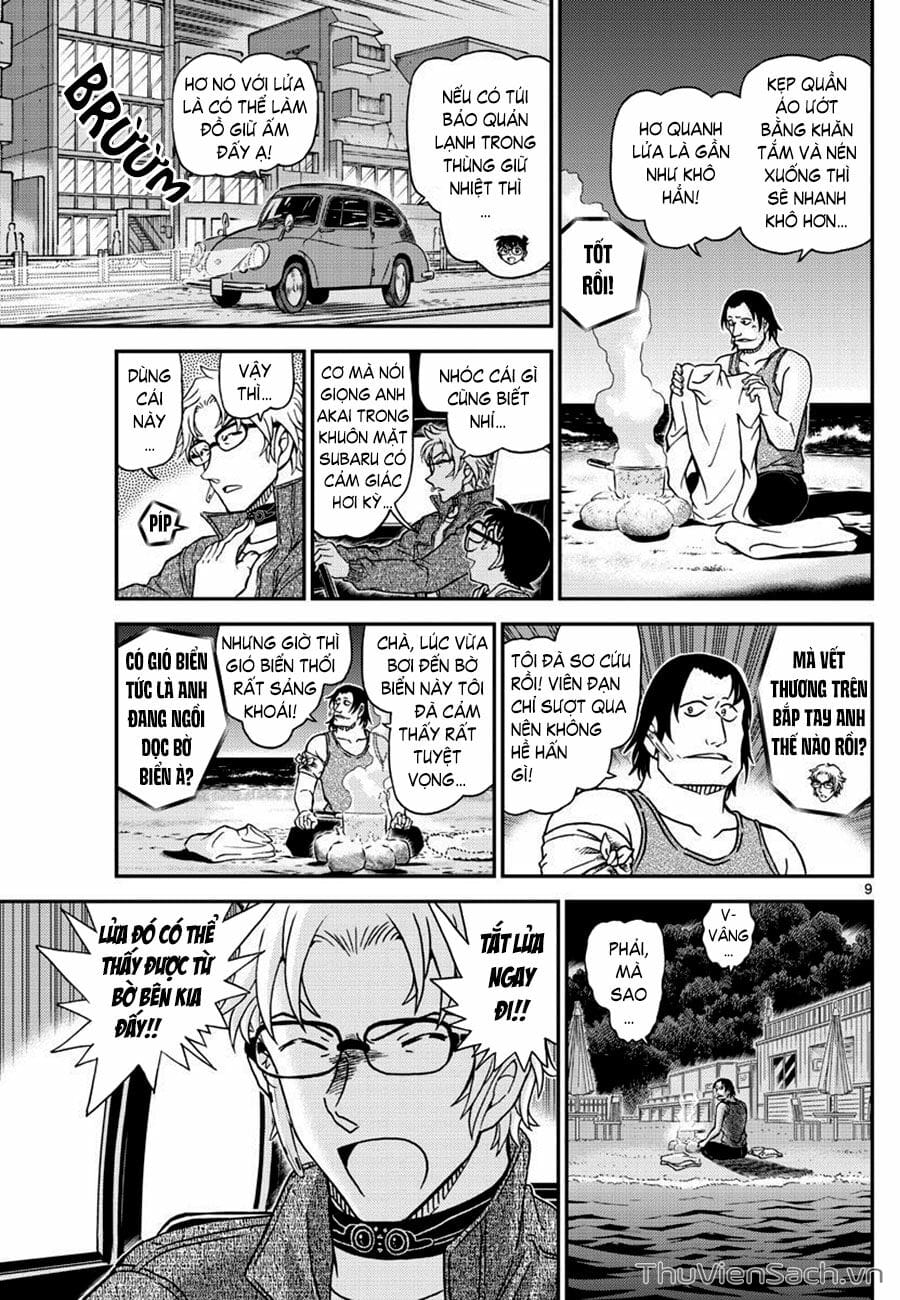 Truyện Tranh Thám Tử Lừng Danh Conan trang 5