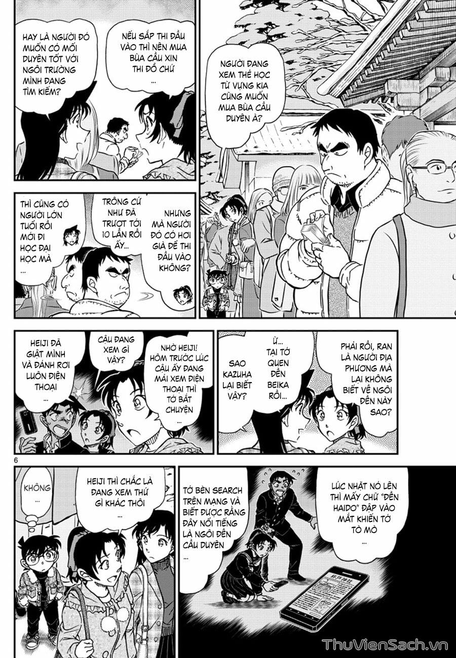 Truyện Tranh Thám Tử Lừng Danh Conan trang 5