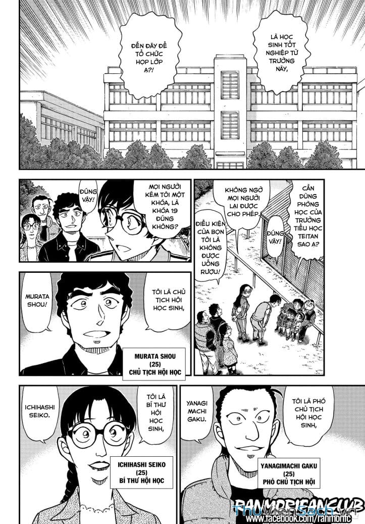 Truyện Tranh Thám Tử Lừng Danh Conan trang 5