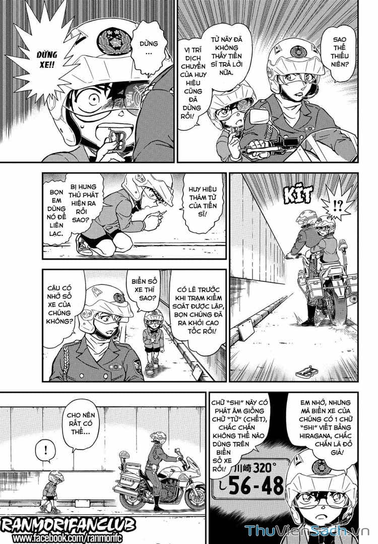 Truyện Tranh Thám Tử Lừng Danh Conan trang 5