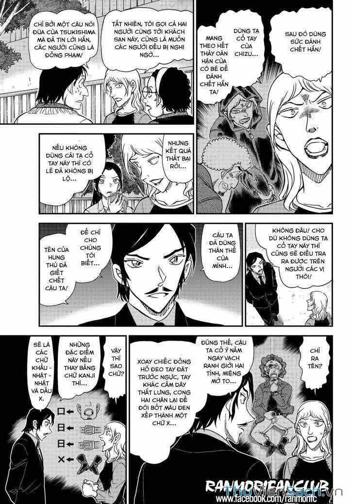 Truyện Tranh Thám Tử Lừng Danh Conan trang 5