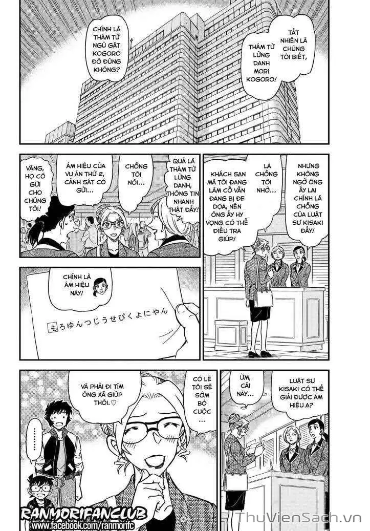 Truyện Tranh Thám Tử Lừng Danh Conan trang 5