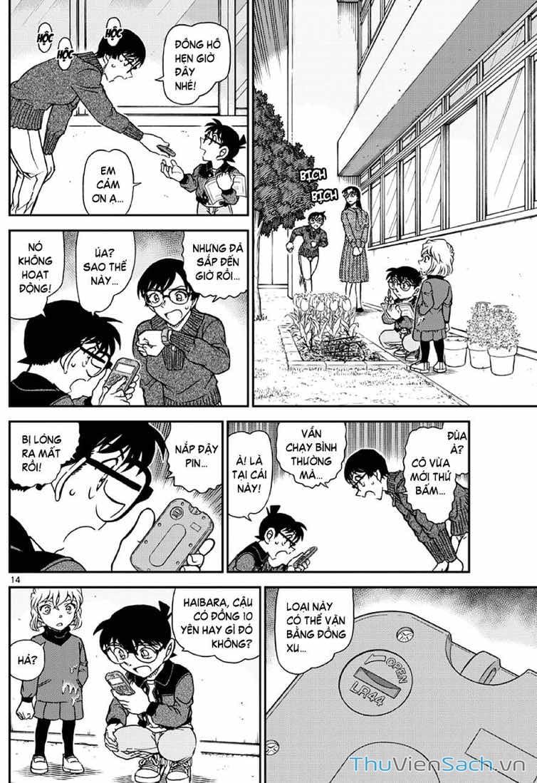 Truyện Tranh Thám Tử Lừng Danh Conan trang 5