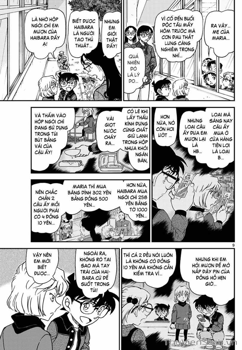 Truyện Tranh Thám Tử Lừng Danh Conan trang 5