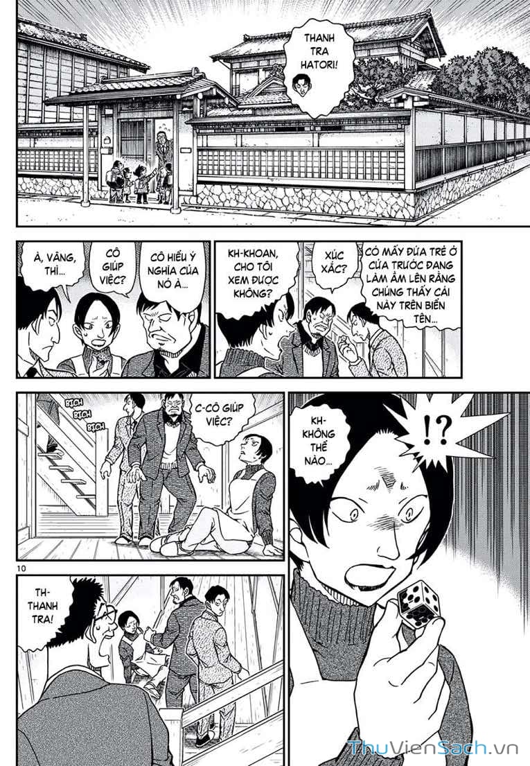 Truyện Tranh Thám Tử Lừng Danh Conan trang 5