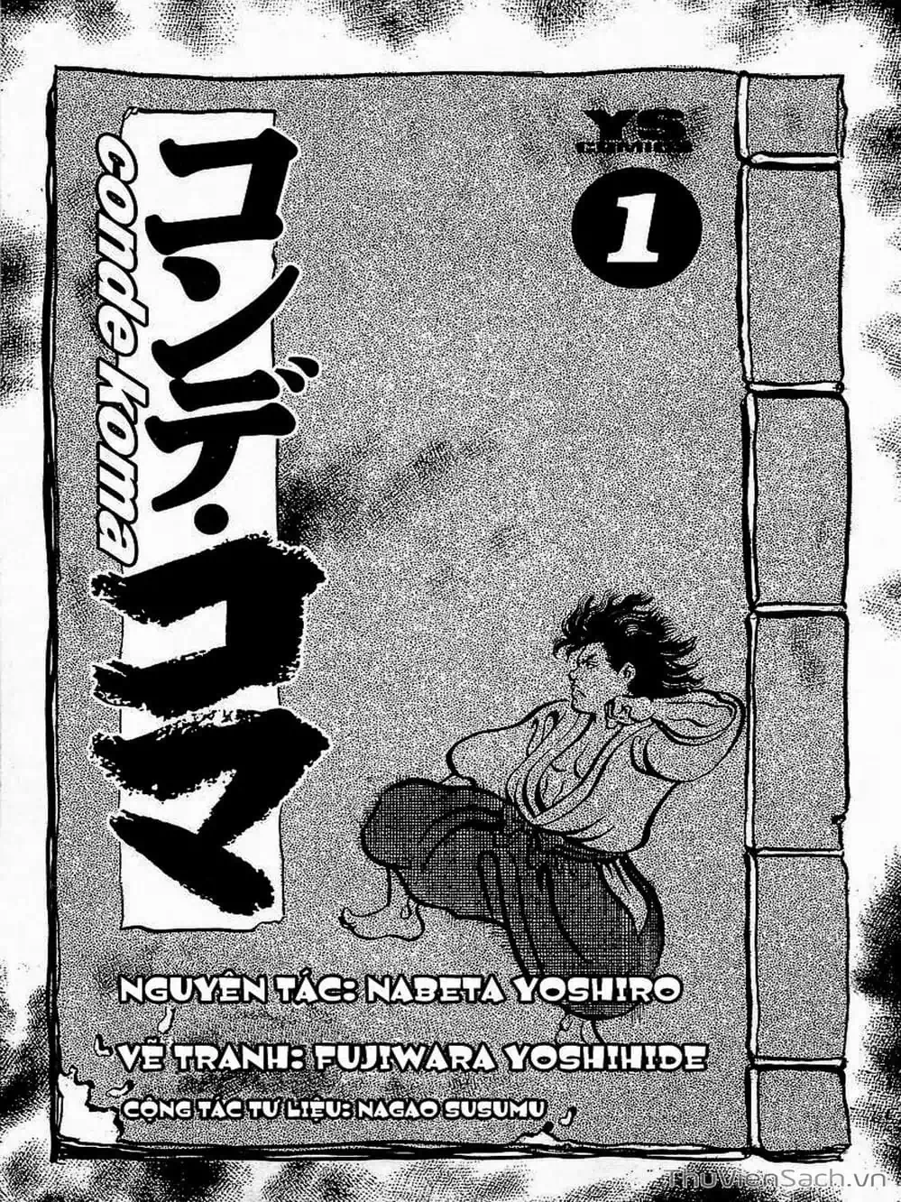 Truyện Tranh Tổ Sư Nhu Thuật - Conde Koma trang 3