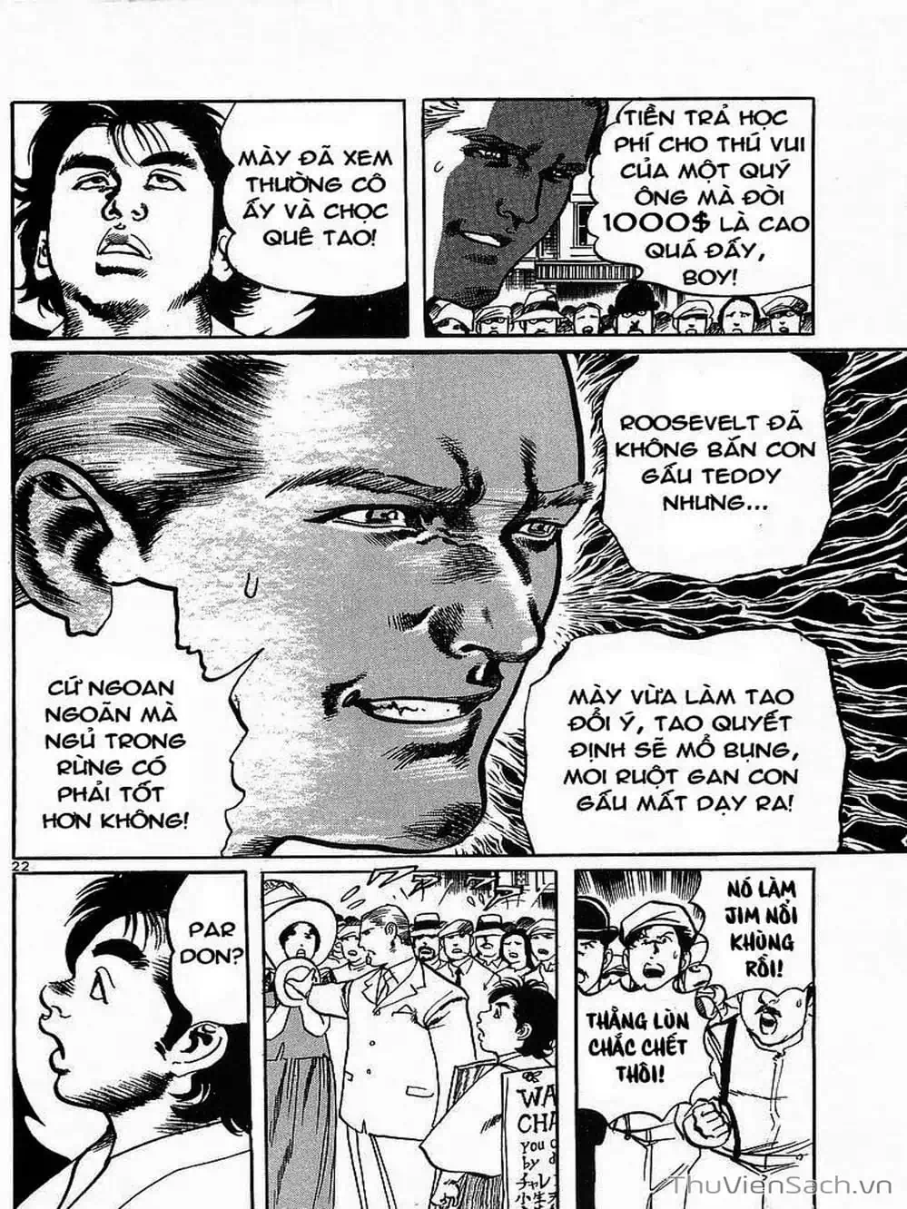 Truyện Tranh Tổ Sư Nhu Thuật - Conde Koma trang 3