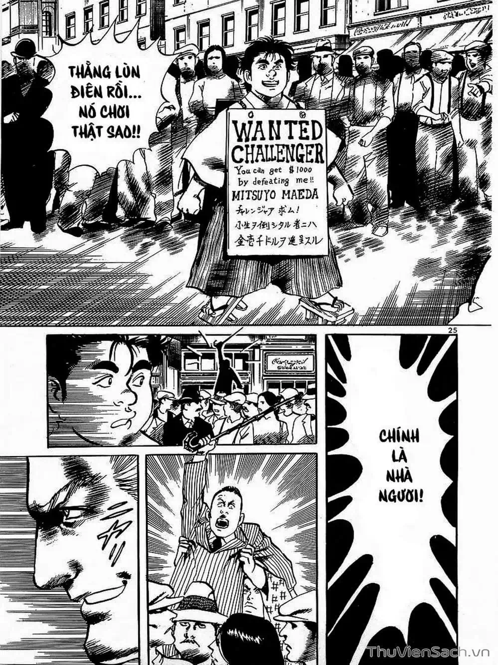 Truyện Tranh Tổ Sư Nhu Thuật - Conde Koma trang 3