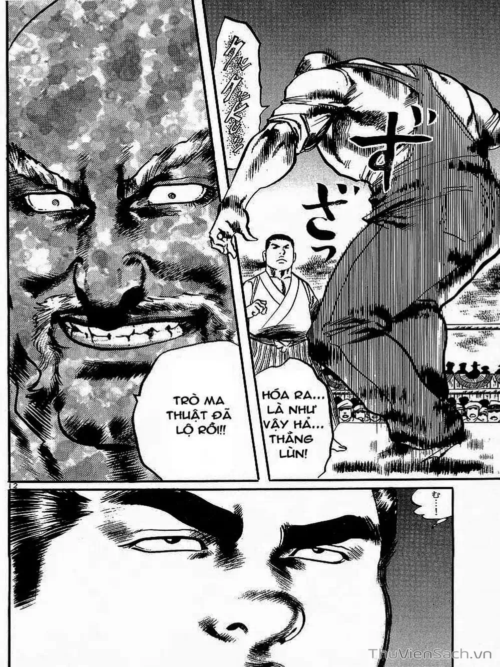Truyện Tranh Tổ Sư Nhu Thuật - Conde Koma trang 3